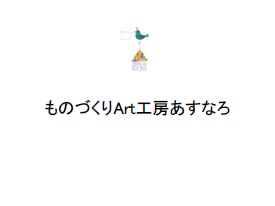 事業報告（H27年）